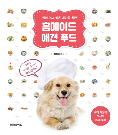 반달푸드 이미지