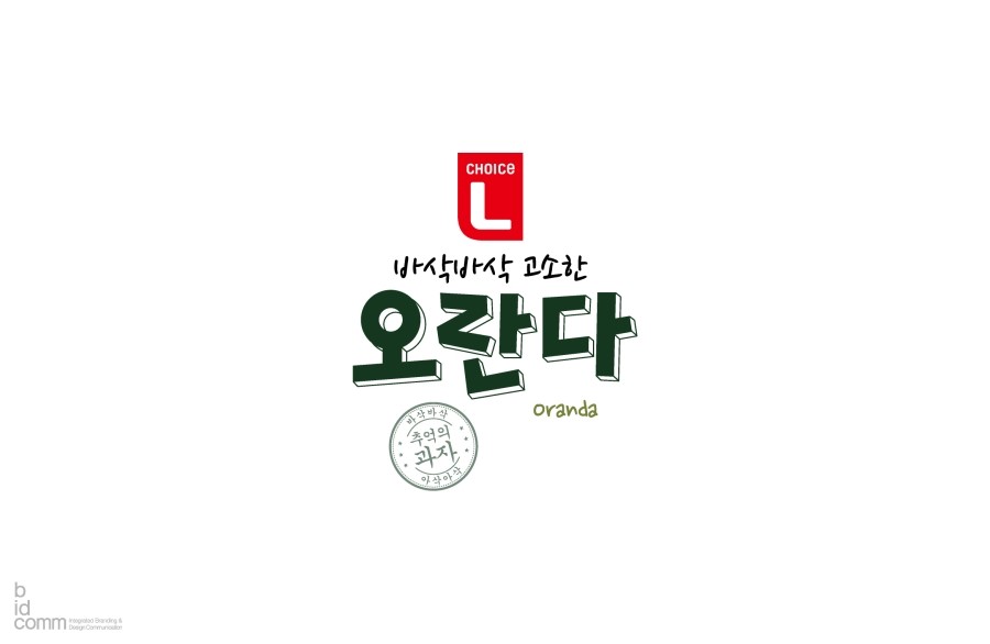 초이스디자인 이미지