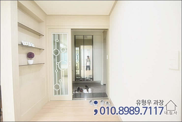 아이앤유 이미지