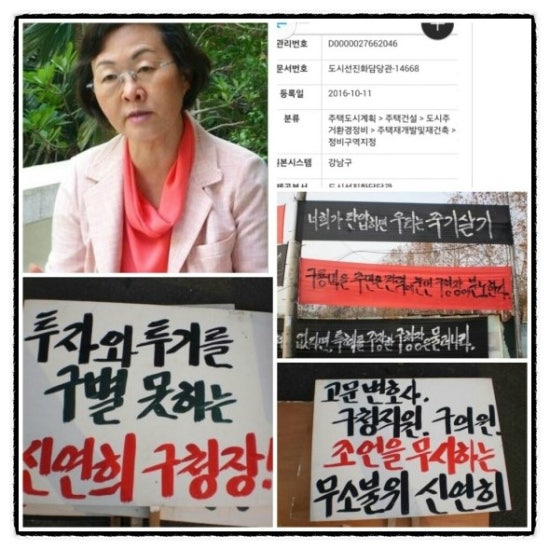 법인구룡 이미지