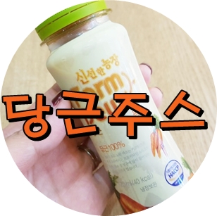 참선진녹즙 이미지