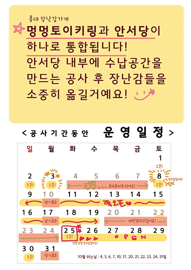 안서당 이미지