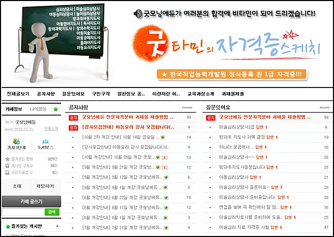 굿모닝카페 이미지