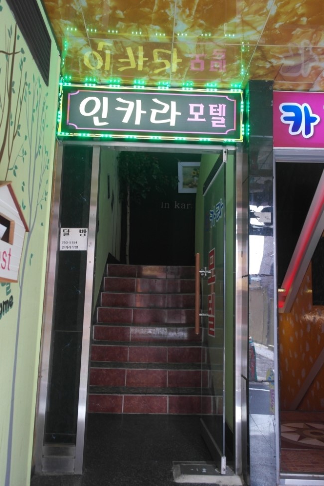 모텔카라 이미지