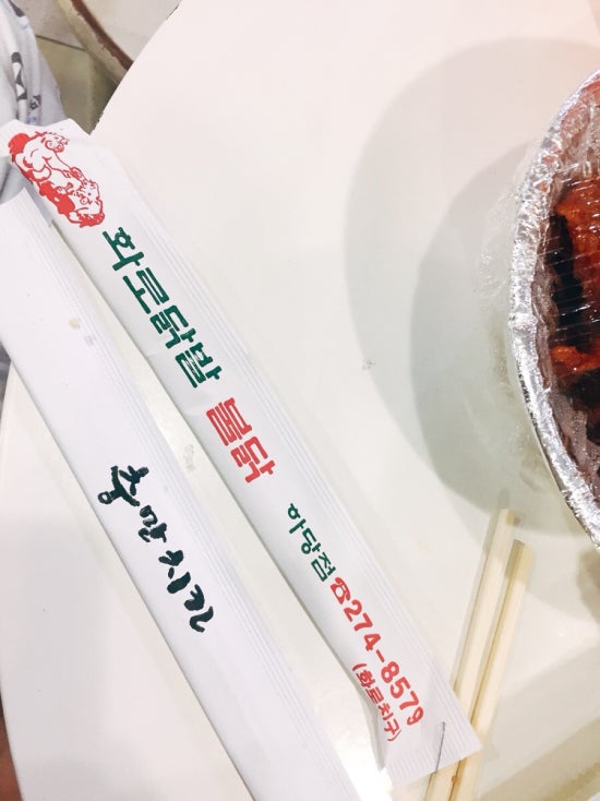 화로닭발&불닭 이미지