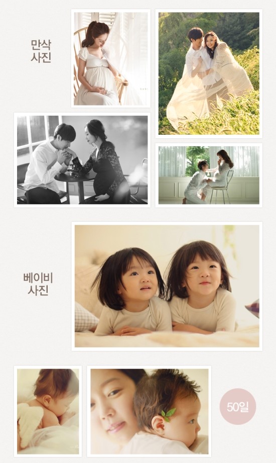 파스텔스튜디오 이미지