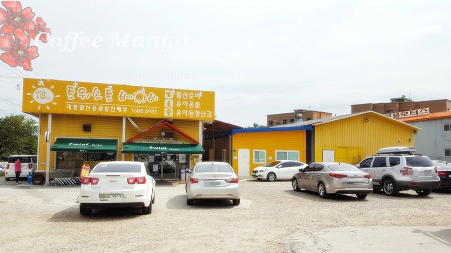 속옷전문할인매장 이미지