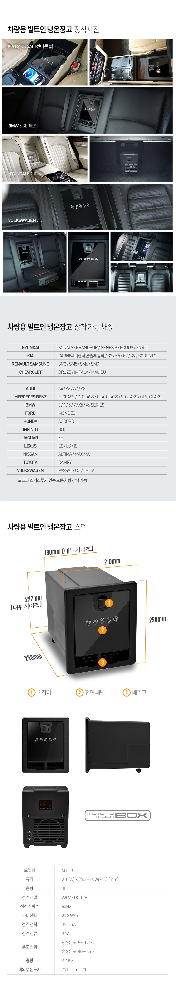 오엠지모터스 이미지