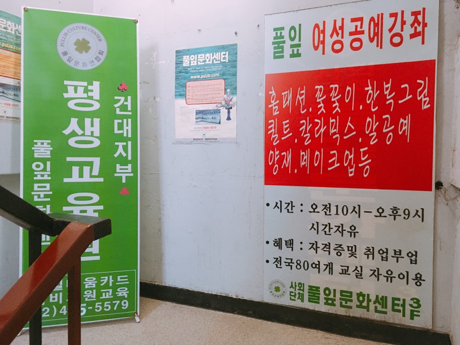 풀잎시스템 이미지