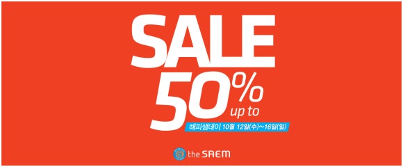 더세일 이미지