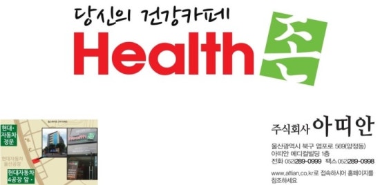 주식회사 모두의약국 이미지