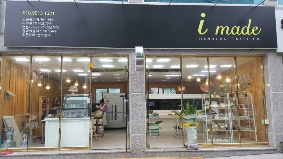 란앙금플라워 이미지