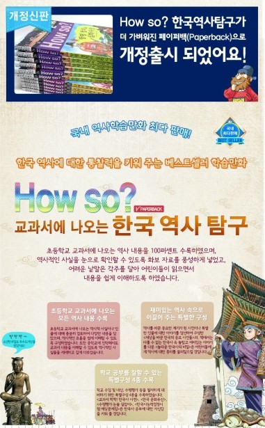 또래 아동도서 이미지