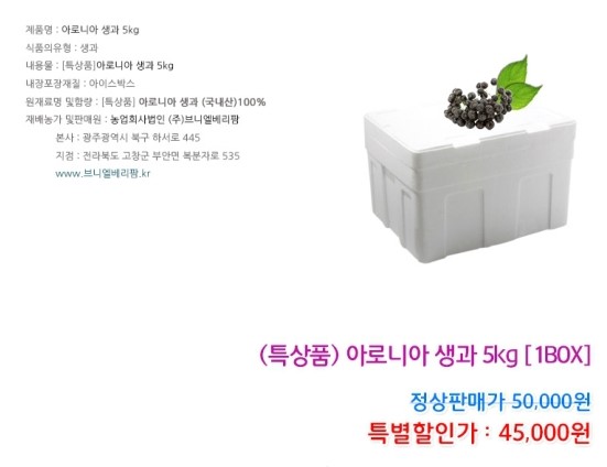 브니엘농원 이미지