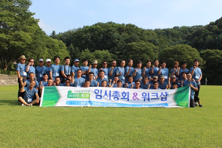 협동조합예산사람들 이미지