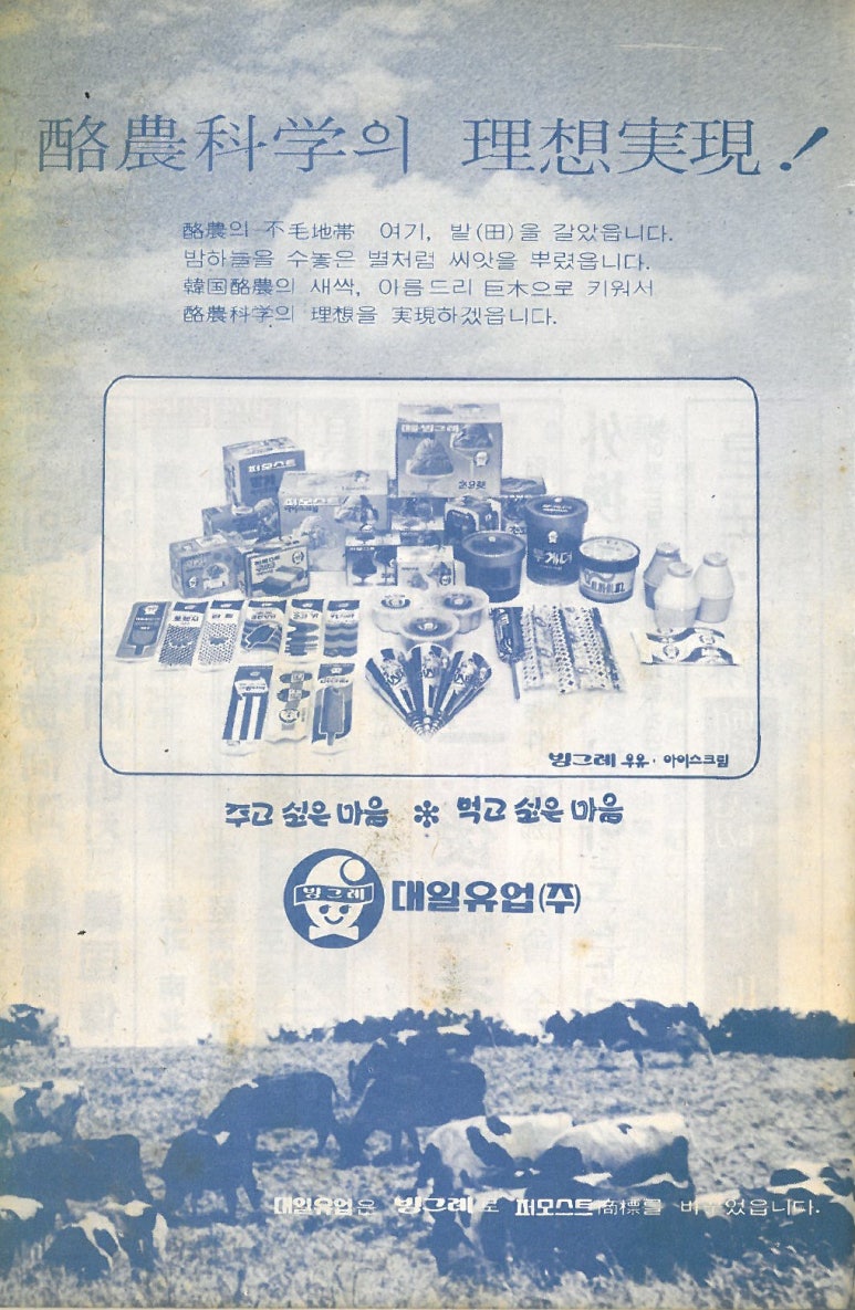 대일광고 이미지