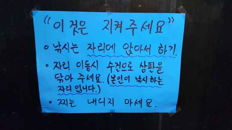 주주실내낚시클럽 이미지