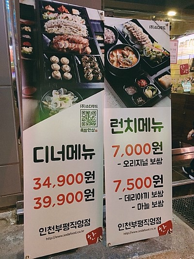오빠족발 이미지