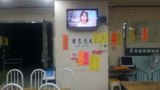 인터식당 이미지