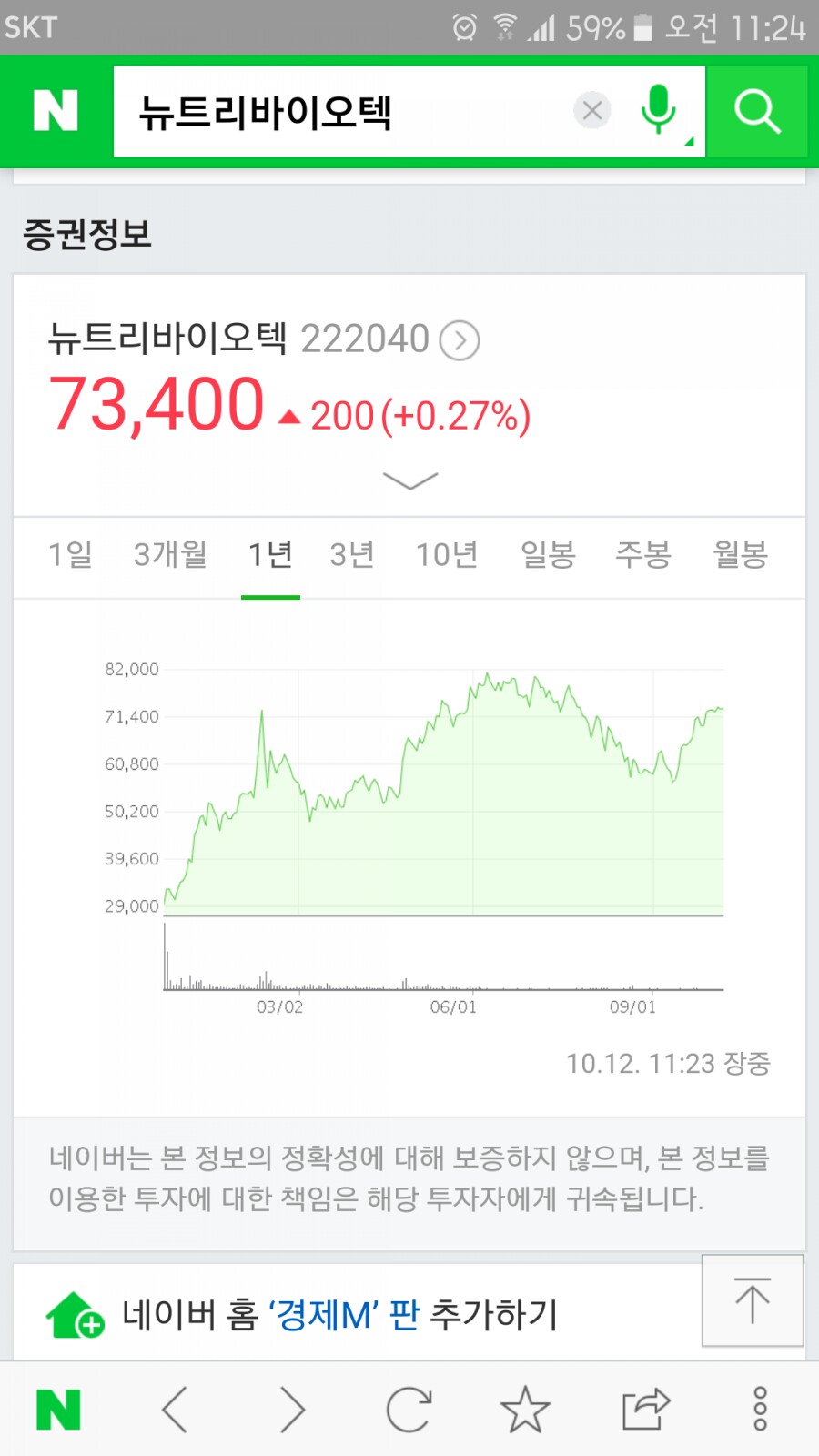 에이치엘유 이미지
