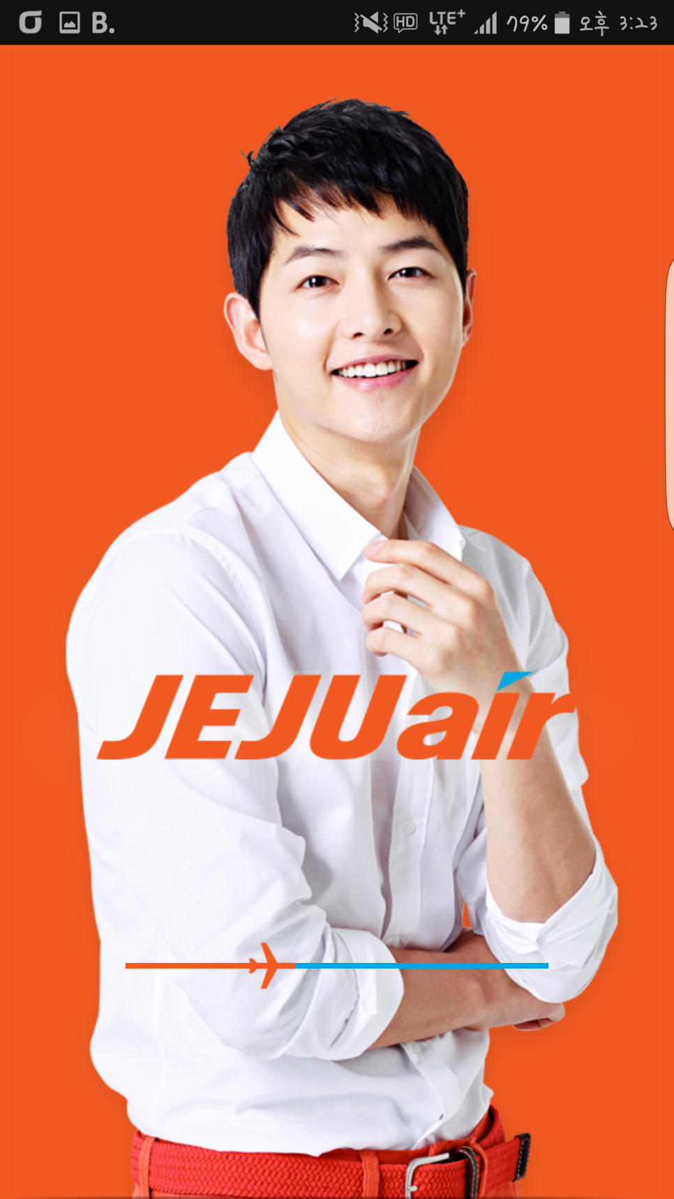 모바일제주 이미지