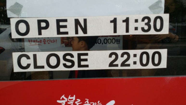 우박집전주 이미지