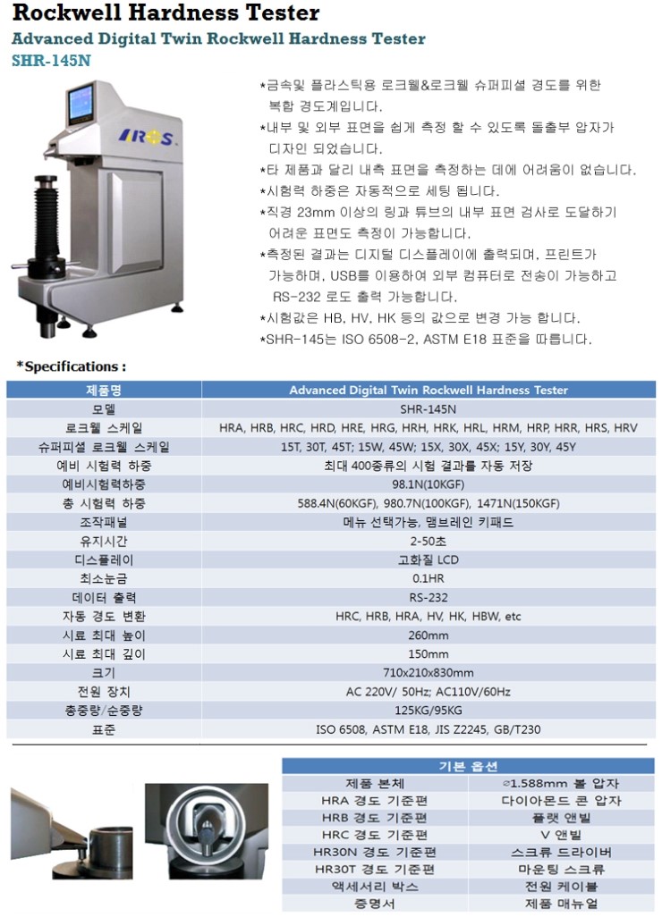 명진테크(주) 이미지