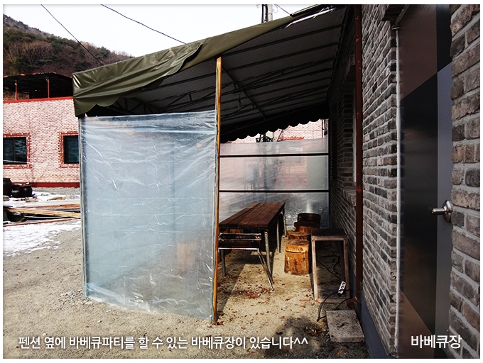 계룡산계곡가든，펜션 이미지