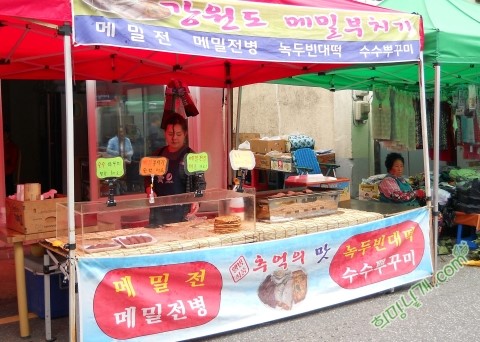 유명장터국수 이미지