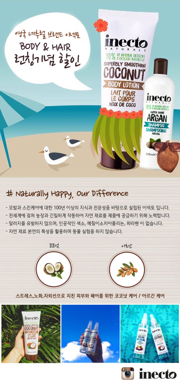 순수바디케어 이미지