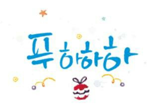 계란마을 이미지