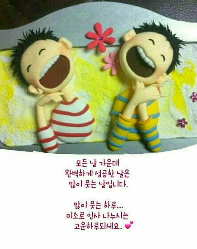 괴산중학교 이미지