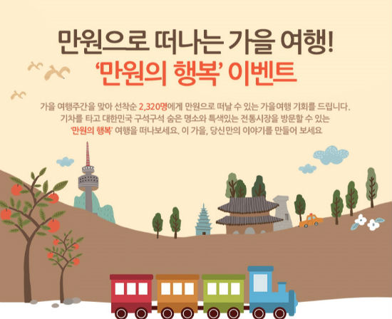 알찬광천토굴새우젓 이미지