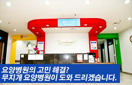 무지개건물관리 이미지