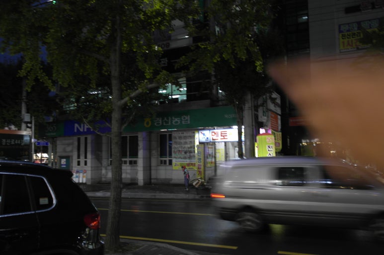 콩과밀 이미지