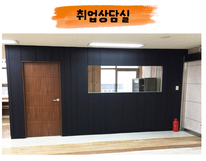 대구가구교육학원 이미지