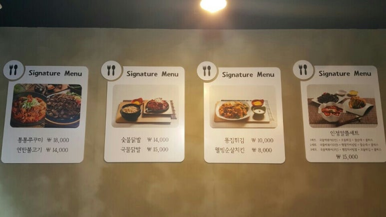 인정국물떡볶이 이미지