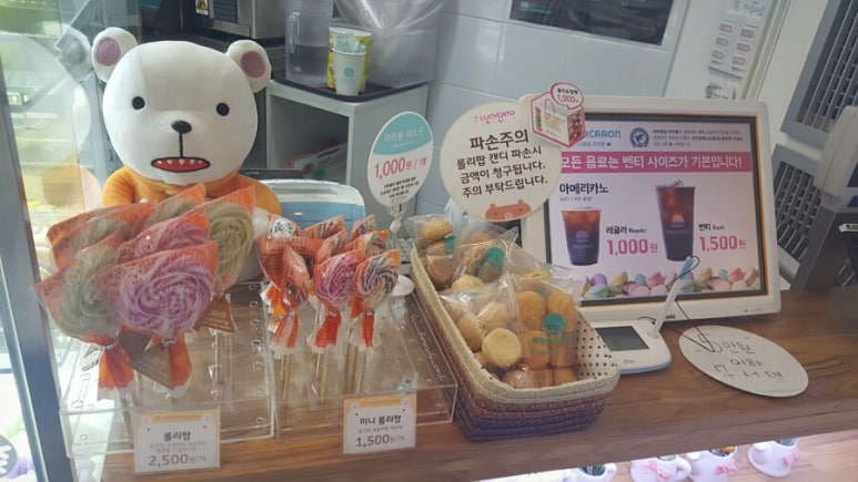 마리웨일마카롱등촌역점 이미지