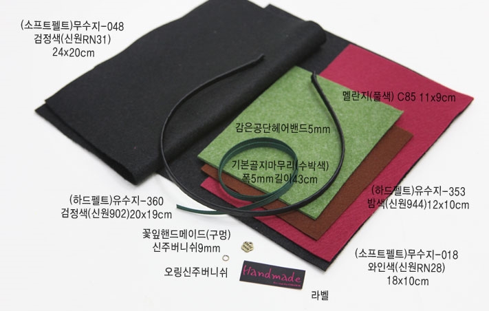 유수지헤어 이미지