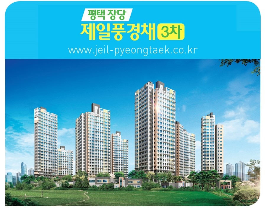 제일세탁소 이미지