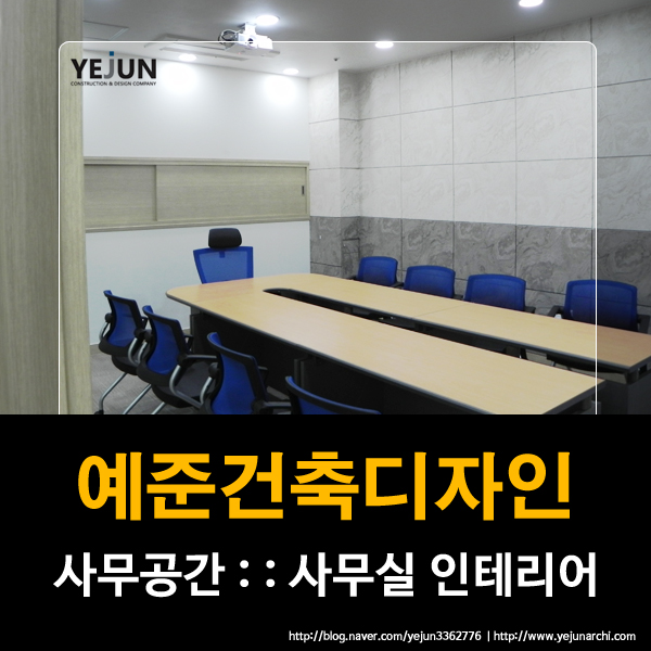 예준디자인 이미지