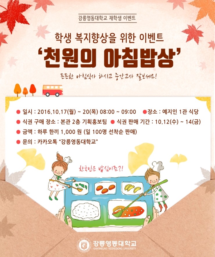 예지인기획 이미지