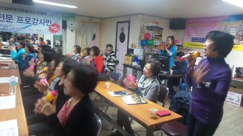 한국전문강사지도자협회 이미지