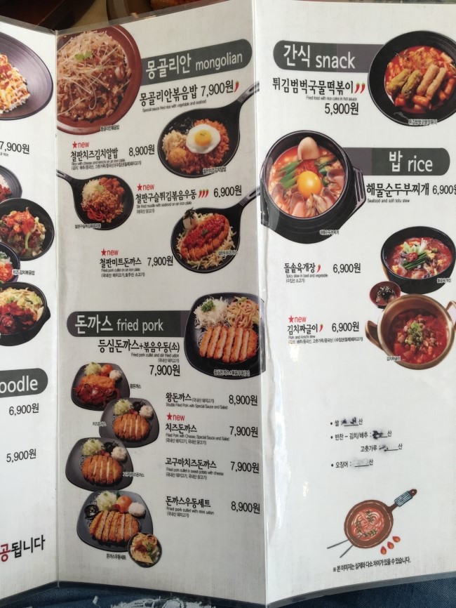 용우동 이미지