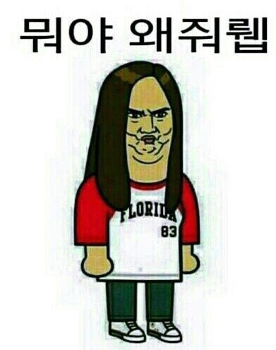 김삿갓막국수 이미지