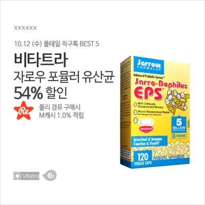 쥴리코스메틱 이미지