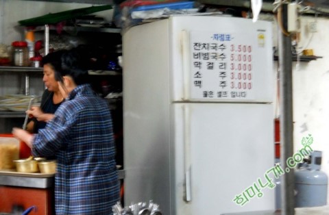 유명장터국수 이미지