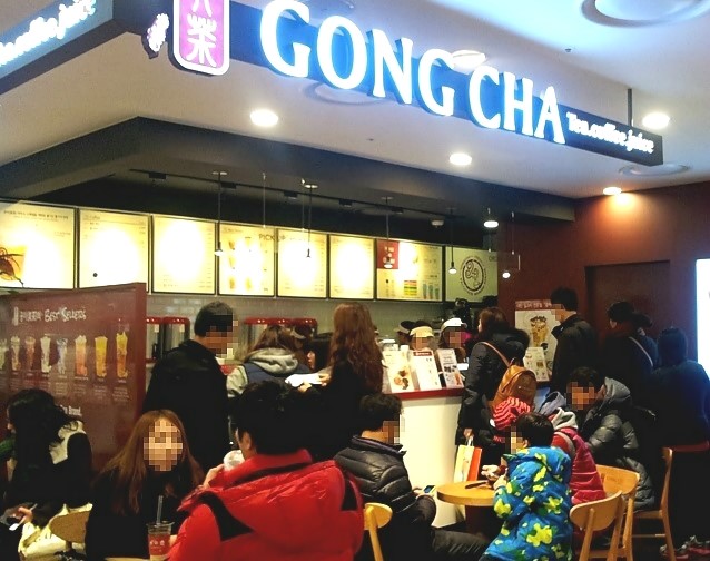 공차대전 이미지