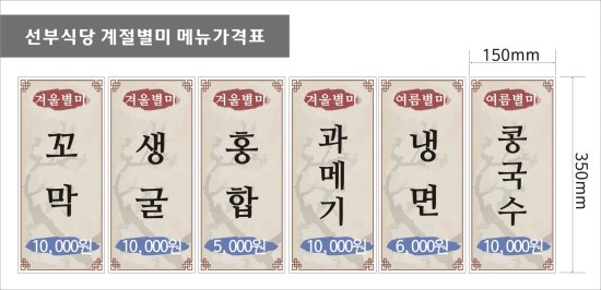 인터식당 이미지