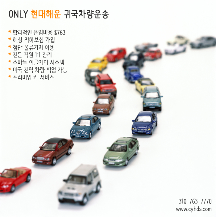 행복운송 이미지